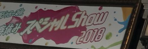 torao0903's profile banner image