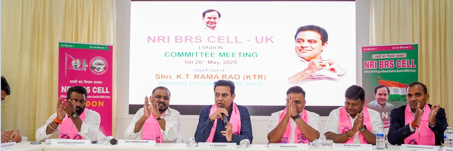 NRI BRS UK banner
