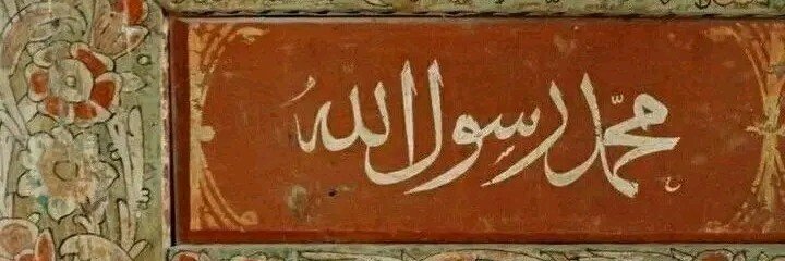 ben_srayyah's profile banner image