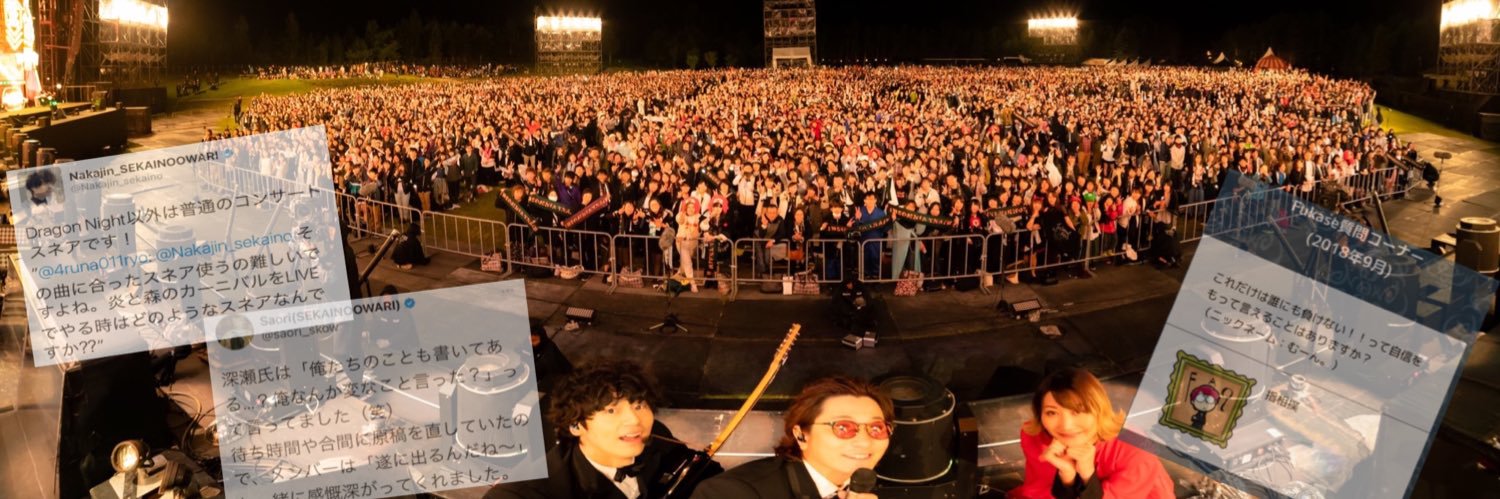 sekaend22's profile banner image