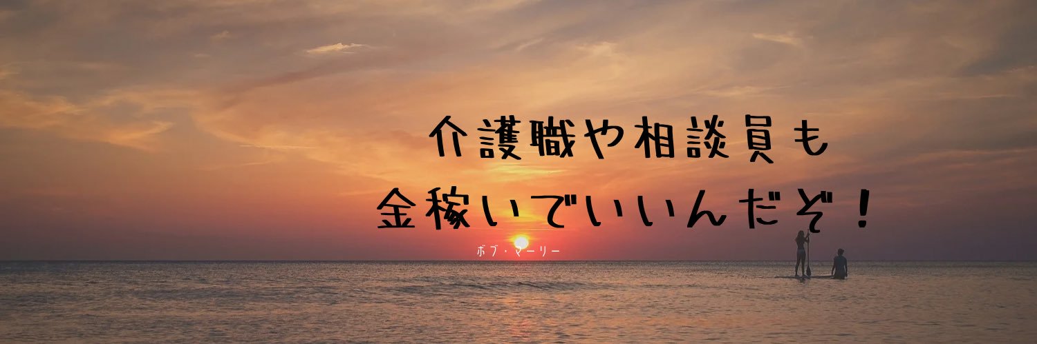 portcider's profile banner image