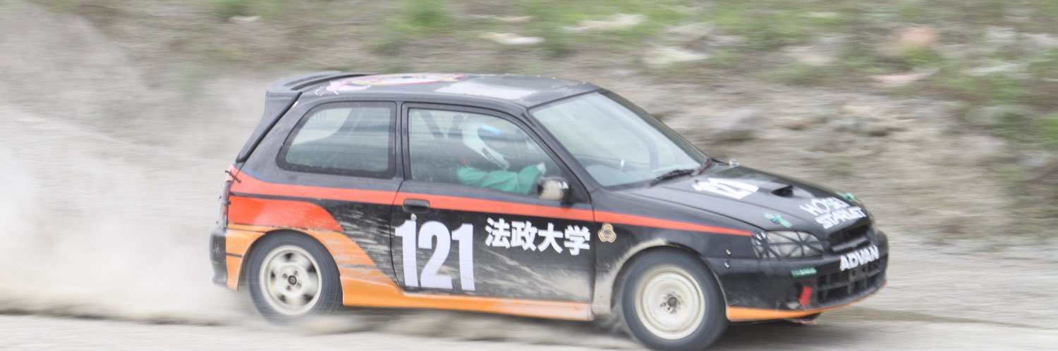 法政大学体育会自動車部 banner