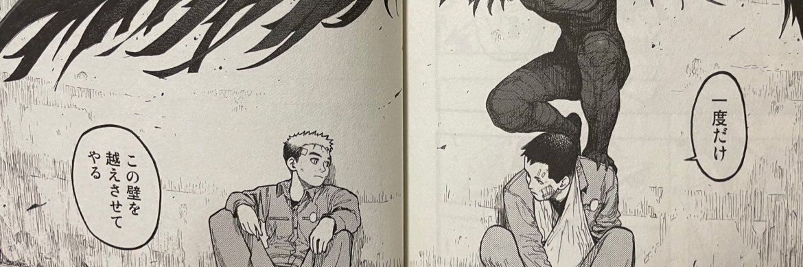 tkmn000's profile banner image