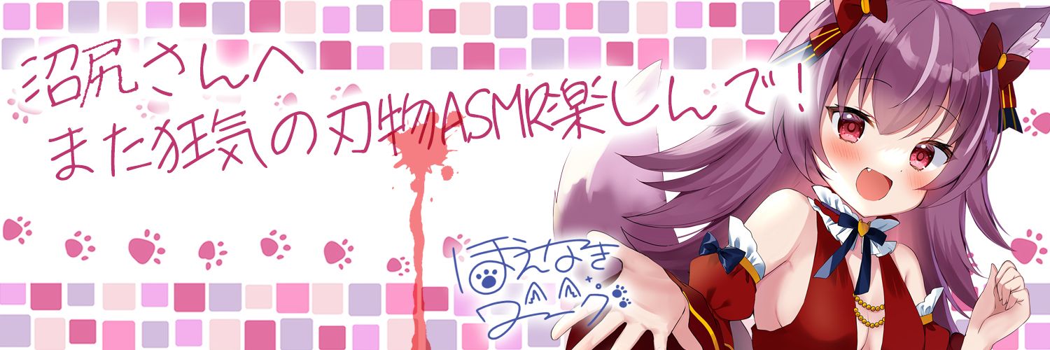332open's profile banner image