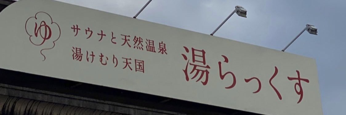 kento08192's profile banner image