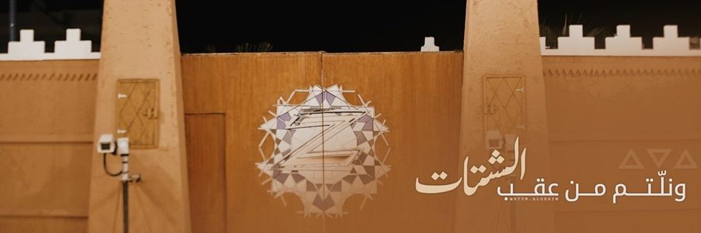 aamall911's profile banner image