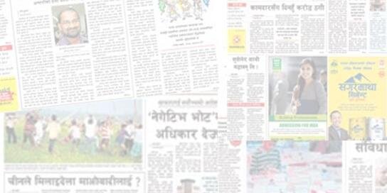 KuSamachar's profile banner image