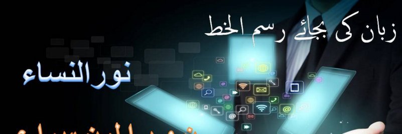 ehtesham245's profile banner image