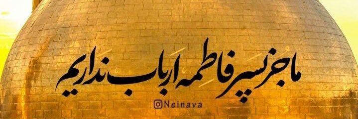 ehsan_tabesh's profile banner image