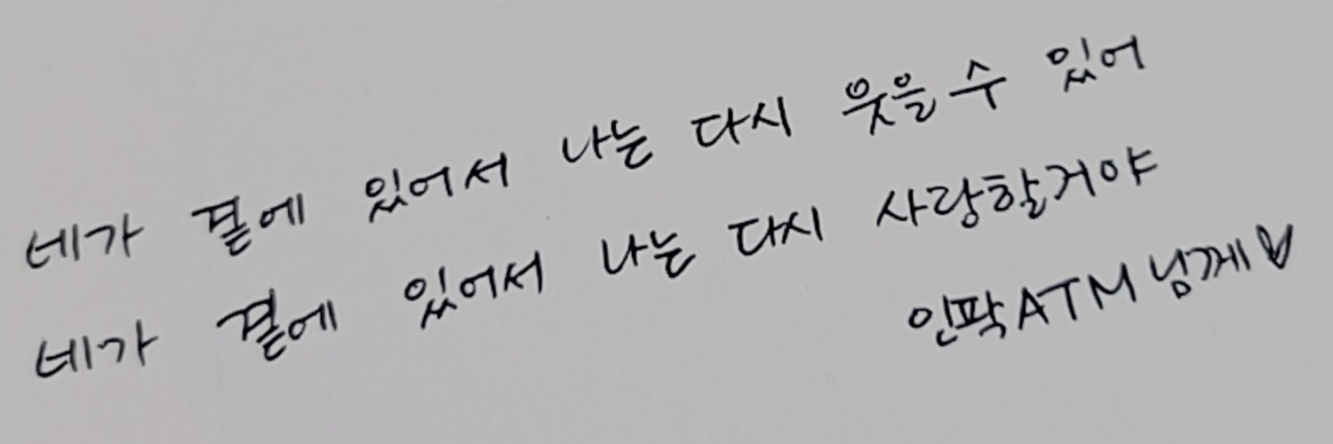 deuxfo82's profile banner image