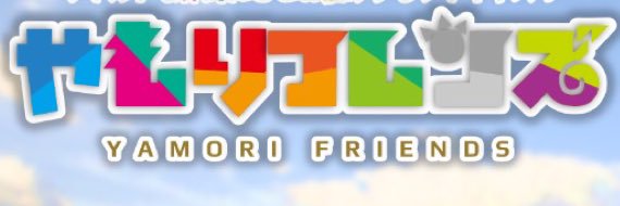 yamobot's profile banner image