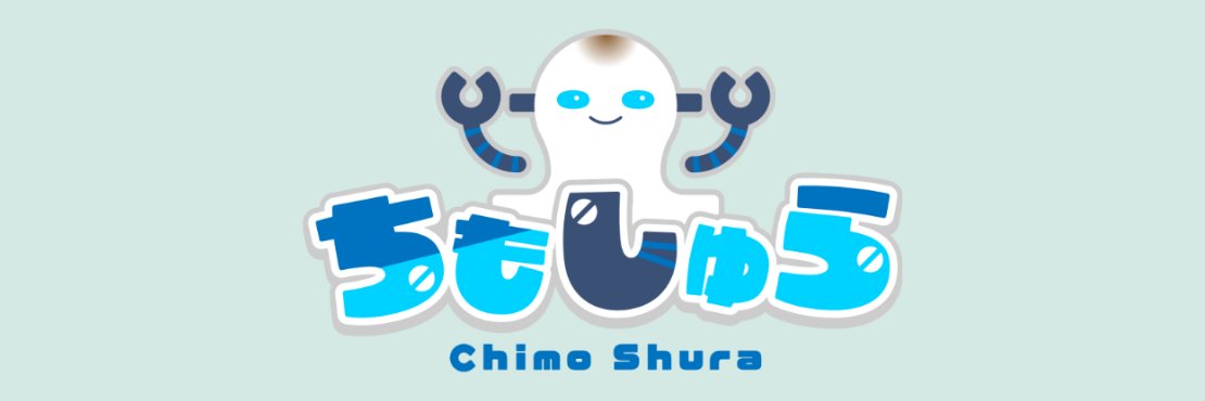 ちも修羅🍕📛 banner