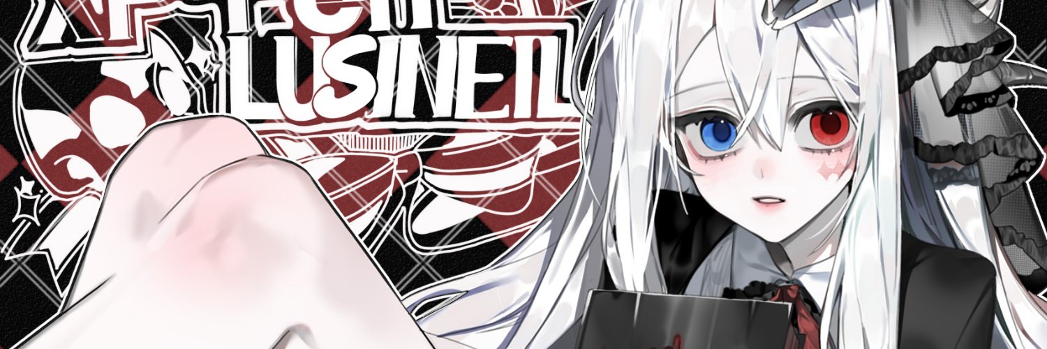 루시넬 banner