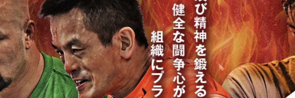 championryosuke's profile banner image