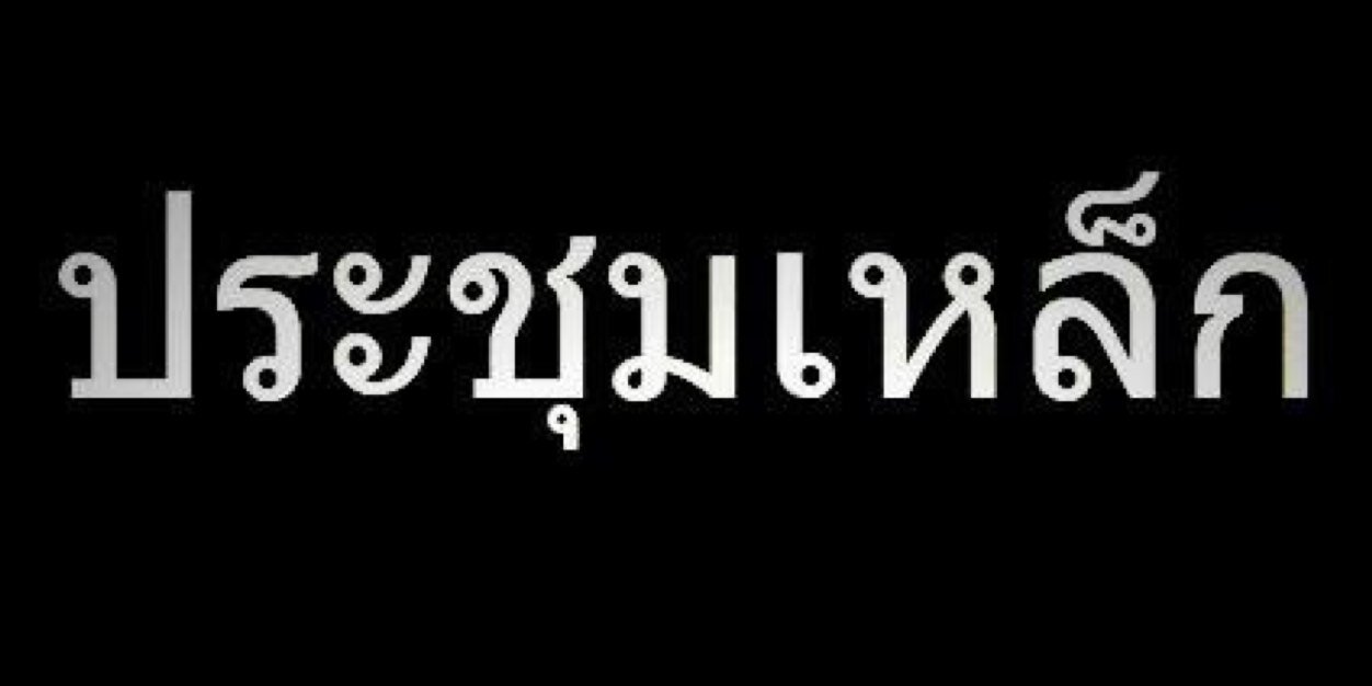 urassayaa's profile banner image