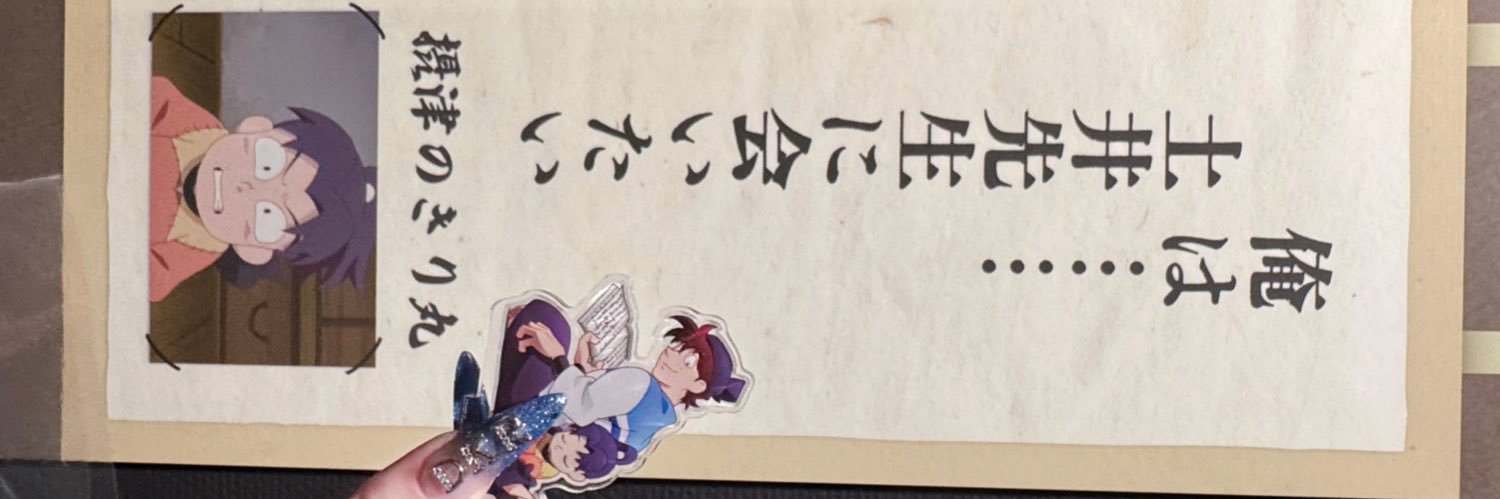 𝐬𝐚𝐫𝐚𓂃⟡.· banner