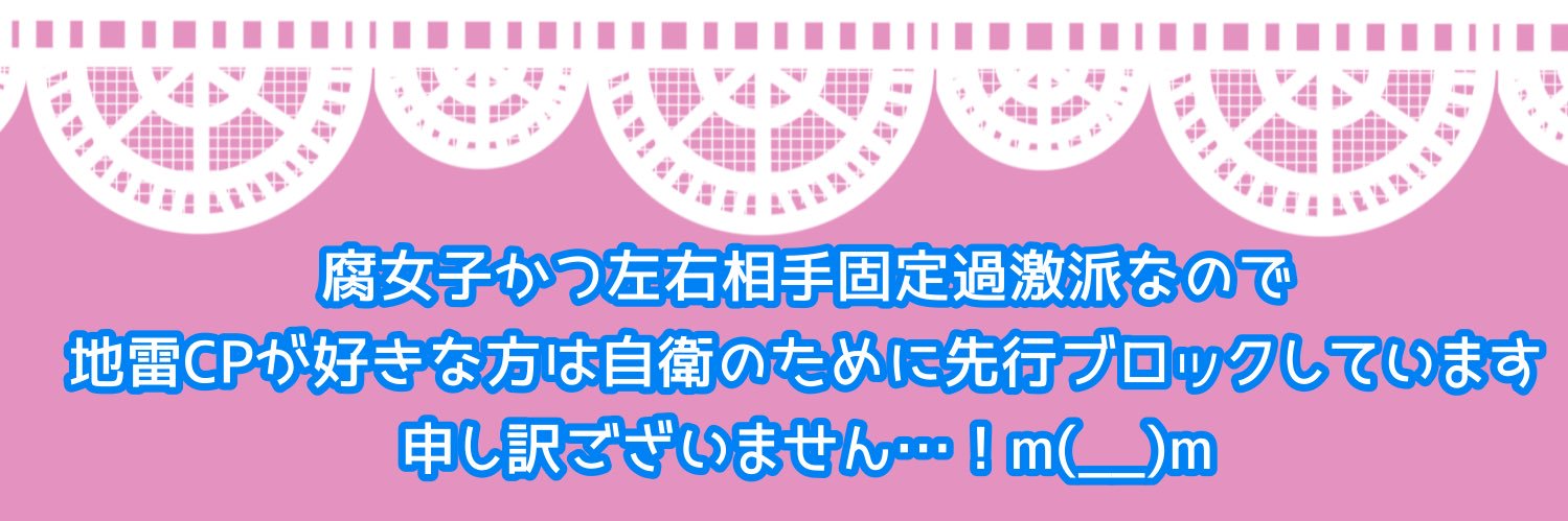 かおる（🐳） banner