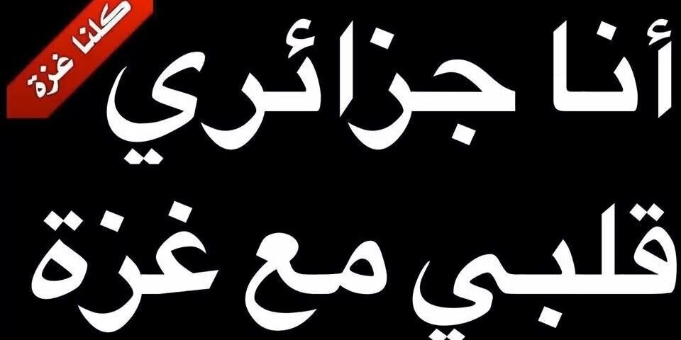 RahmaMeti's profile banner image