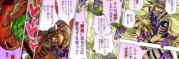 kchankchon's profile banner image