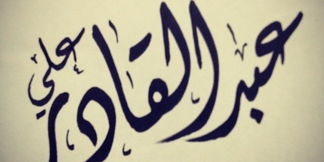 ali071j's profile banner image