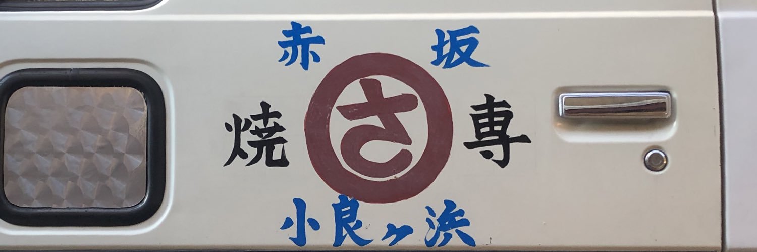 kenji_312's profile banner image