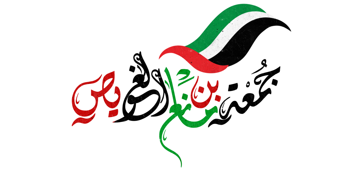 JumaaOfficial's profile banner image