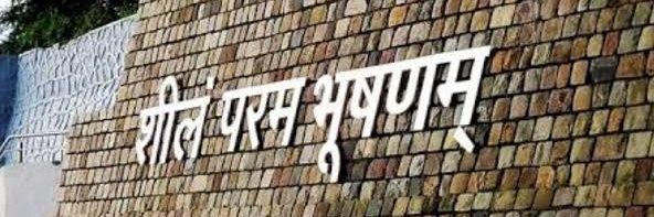 Kalpesh_IAS's profile banner image