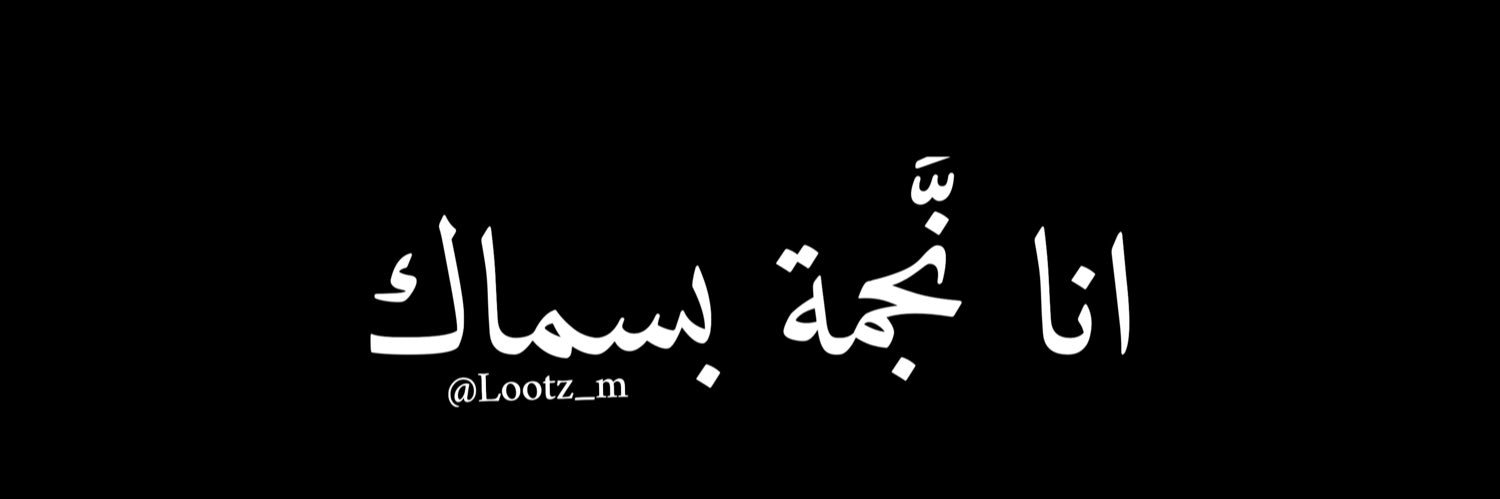 lootz_m's profile banner image