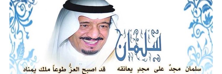abunayef171's profile banner image