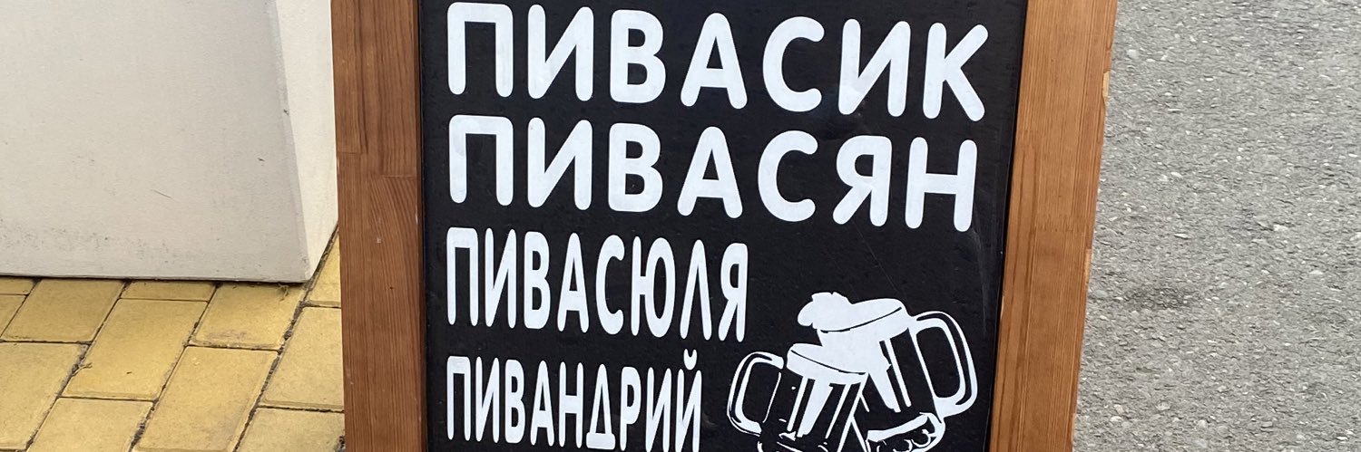 krssstch's profile banner image
