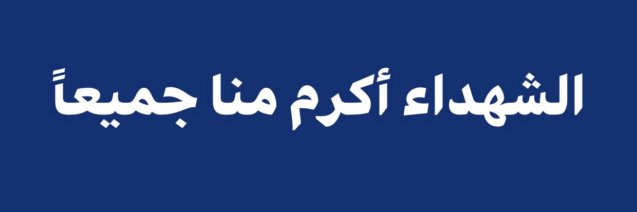 Iraq33Ht's profile banner image