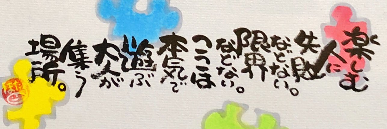 maruhideshowten's profile banner image