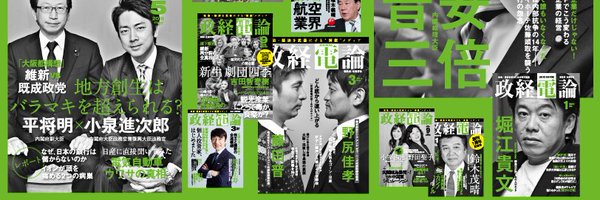 SonsonSugar Profile Banner