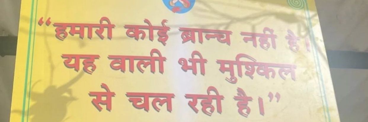 CommonNahi's profile banner image