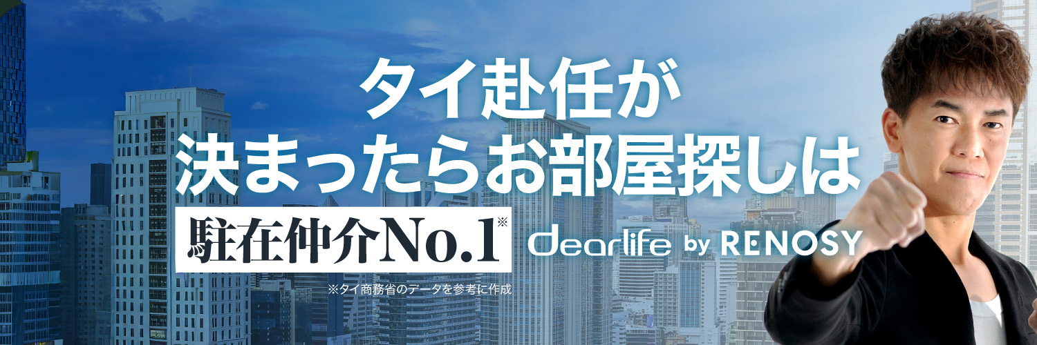 DearLife_PR's profile banner image