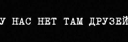 патріотичне газебо's banner