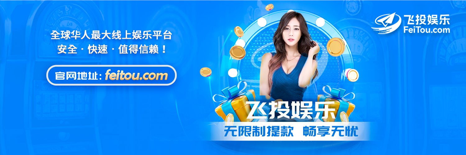 feitouofficial's profile banner image