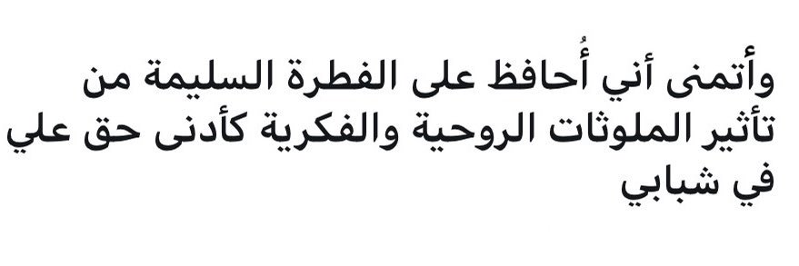 rawan_eco's profile banner image
