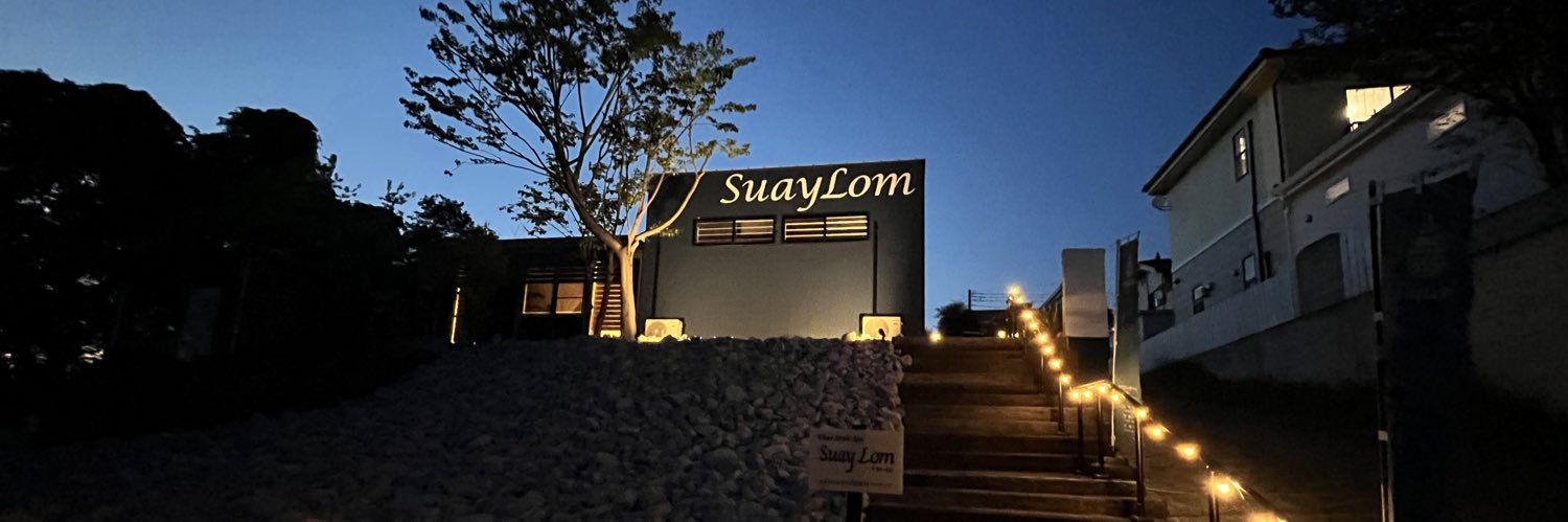 SuayLom's profile banner image