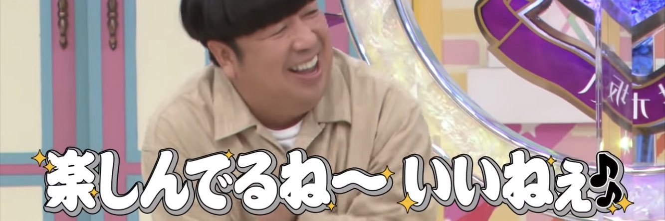 ゆうや🐼💚◢⁴⁶ banner