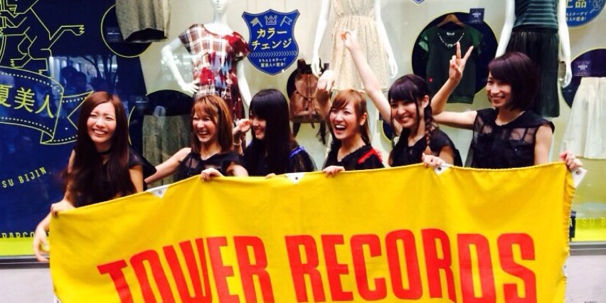 バーサス・プロダクション banner