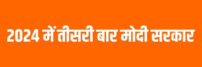 Prashant_Sk01's profile banner image