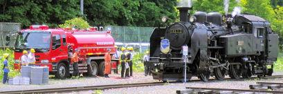 鉄道 担当 banner