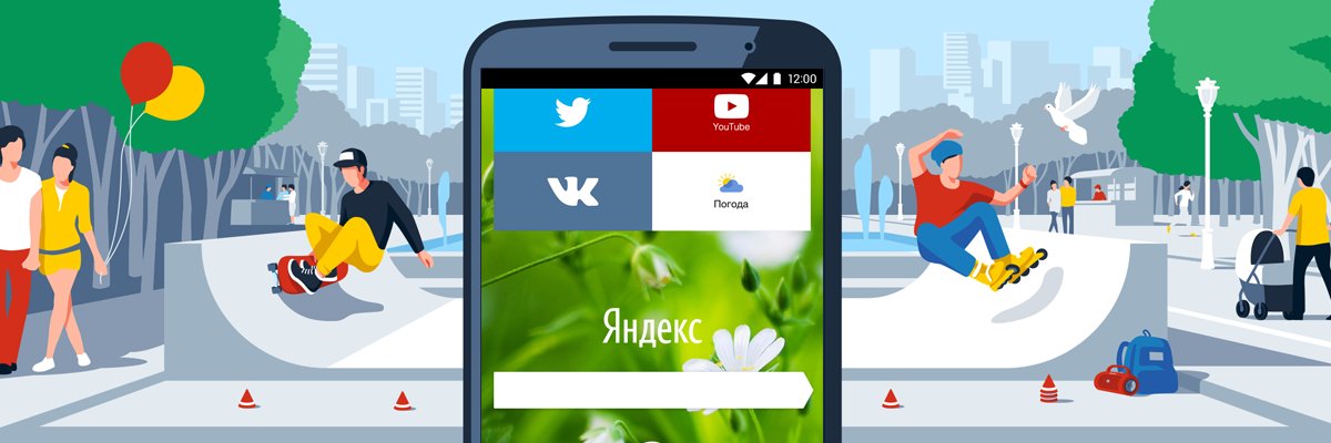 yandexbrowser's profile banner image