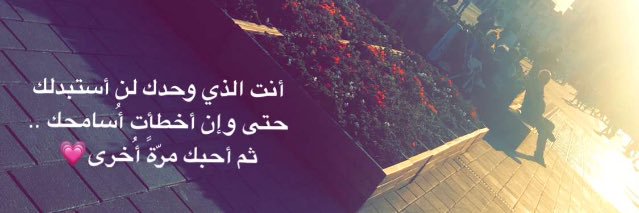 i_3bood93's profile banner image
