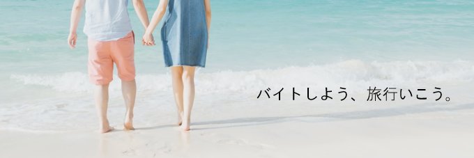 albaito_com's profile banner image