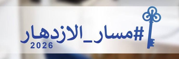 Azizclinic's profile banner image