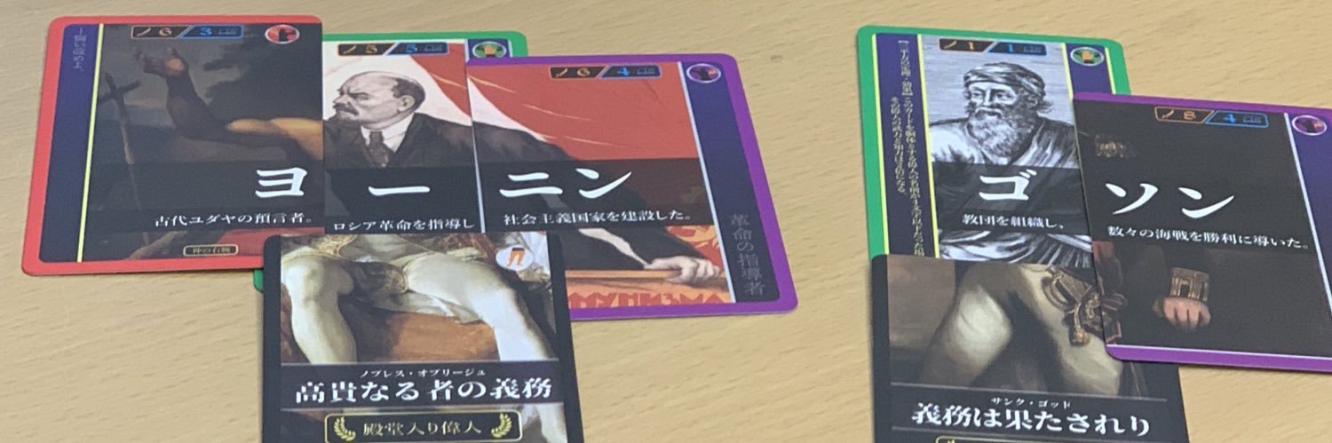 おるぽっぽ banner