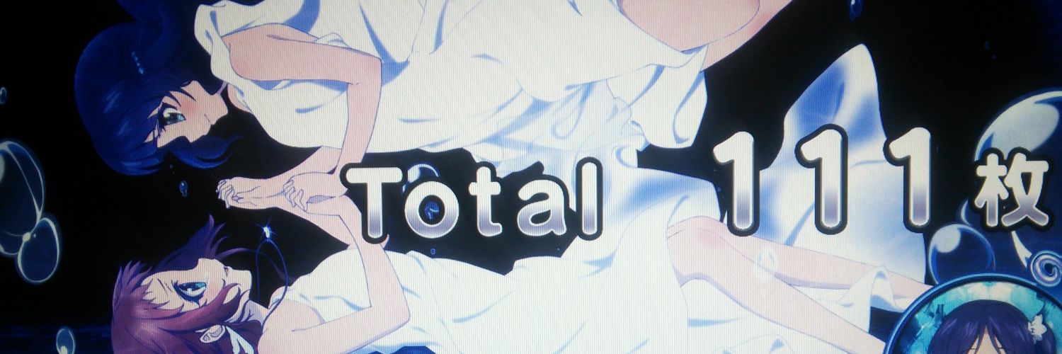 eightbeat555's profile banner image