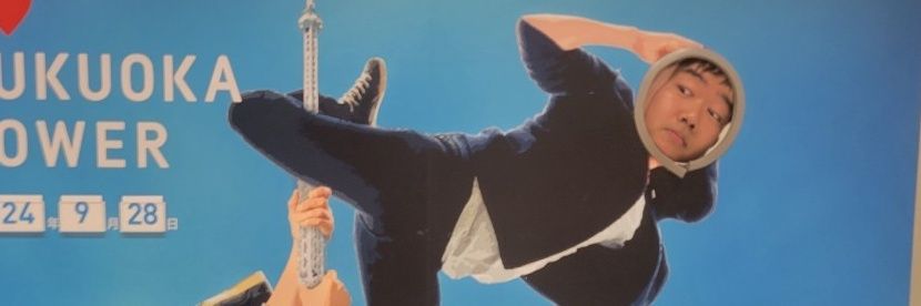 tyageuchi's profile banner image